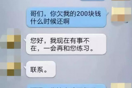 建湖专业讨债公司，追讨消失的老赖