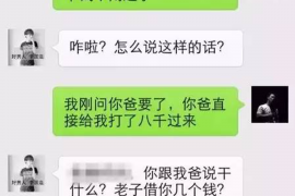 建湖如何避免债务纠纷？专业追讨公司教您应对之策