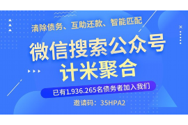 建湖如果欠债的人消失了怎么查找，专业讨债公司的找人方法